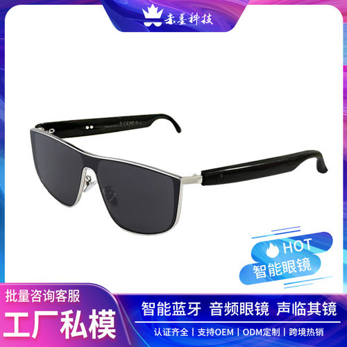 新款智能蓝牙眼镜GS15时尚网红款太阳镜黑科技墨镜听歌通话导航