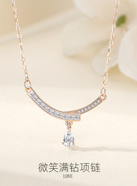 银饰项链微笑925银项链轻奢小众饰品女高级感时尚简约轻奢小红书