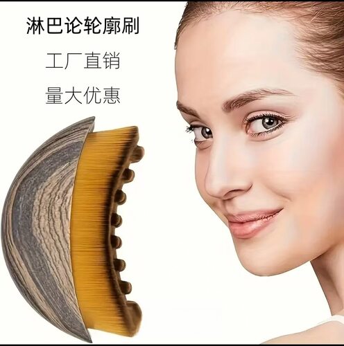淋巴身体刷美容刷化妆刷Lymphatic contour 面部轮廓刷美容按摩刷