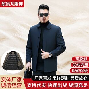 2025年冬季男式爸爸新款羽绒服翻领可脱内胆休闲宽松保暖男装外套