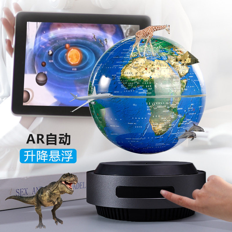 自动升降地球仪磁悬浮地球仪办公用品教学用具高端礼品台灯小夜灯