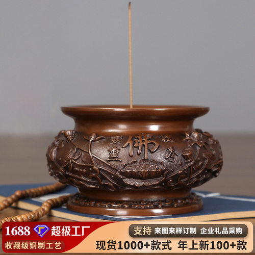 紫铜莲花炉室内家用檀香线香炉熏香炉茶室书房香道用品