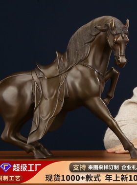 黄铜将军马摆件工艺品客厅办公室摆设家居装饰品开业礼品