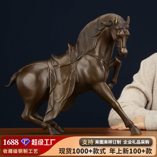 黄铜将军马摆件工艺品客厅办公室摆设家居装饰品开业礼品