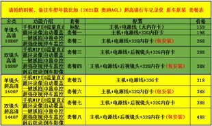 KX5智跑福瑞迪专车专用隐藏式 起亚K3 行车记录仪无屏高清