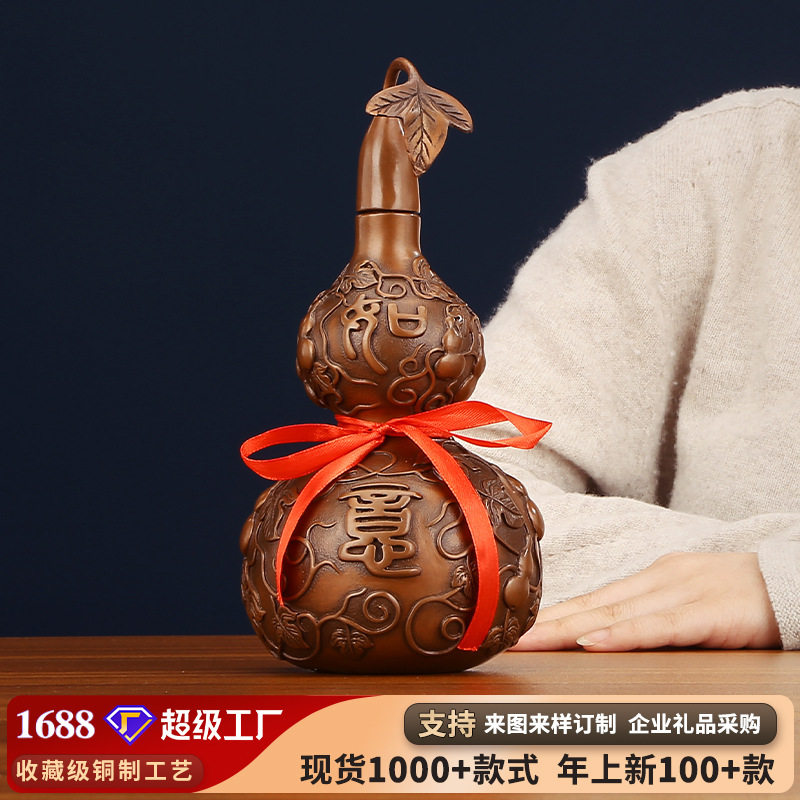 紫铜葫芦摆件工艺品铜葫芦家居摆设礼品结婚礼品饰品送朋友铜饰品