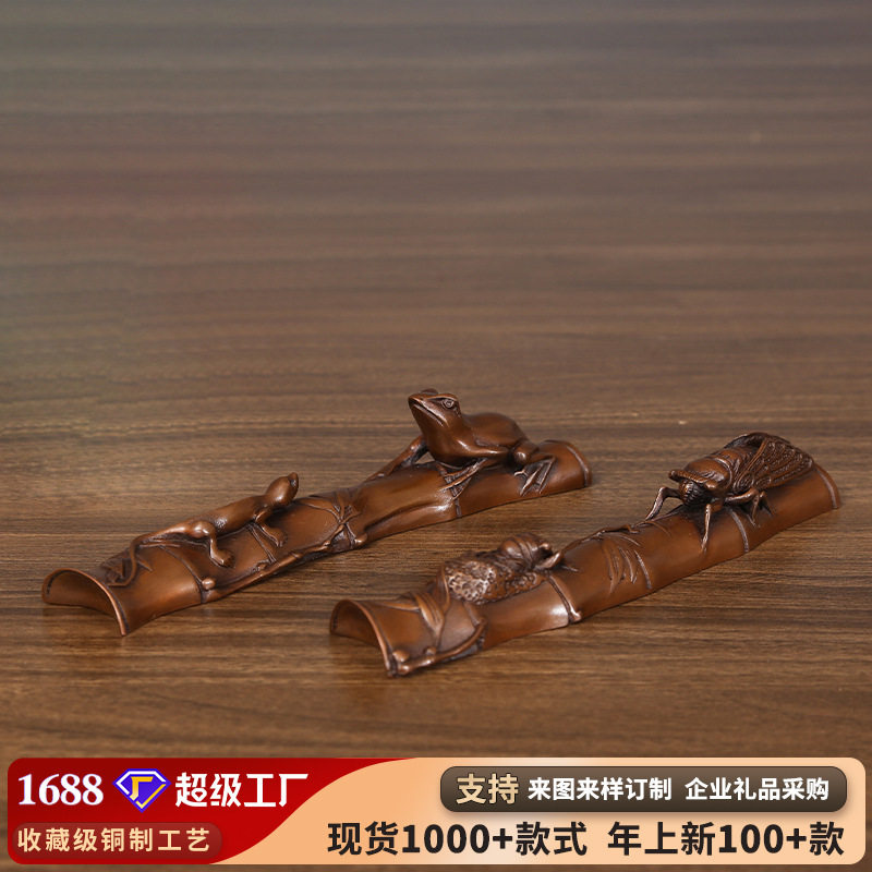 紫铜知足常乐镇纸摆件文房四宝镇尺教师节礼物礼品铜饰品