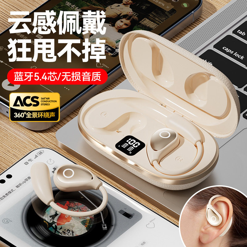 新款无线蓝牙耳机智能AI翻译耳机超长续航私模降噪皮纹数显运动