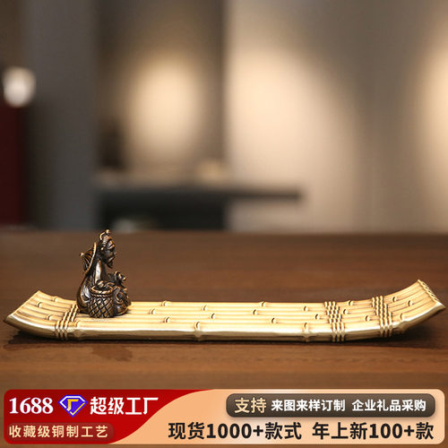 黄铜香炉家居檀香线香家用室内香炉香托沉香线香炉香插香座