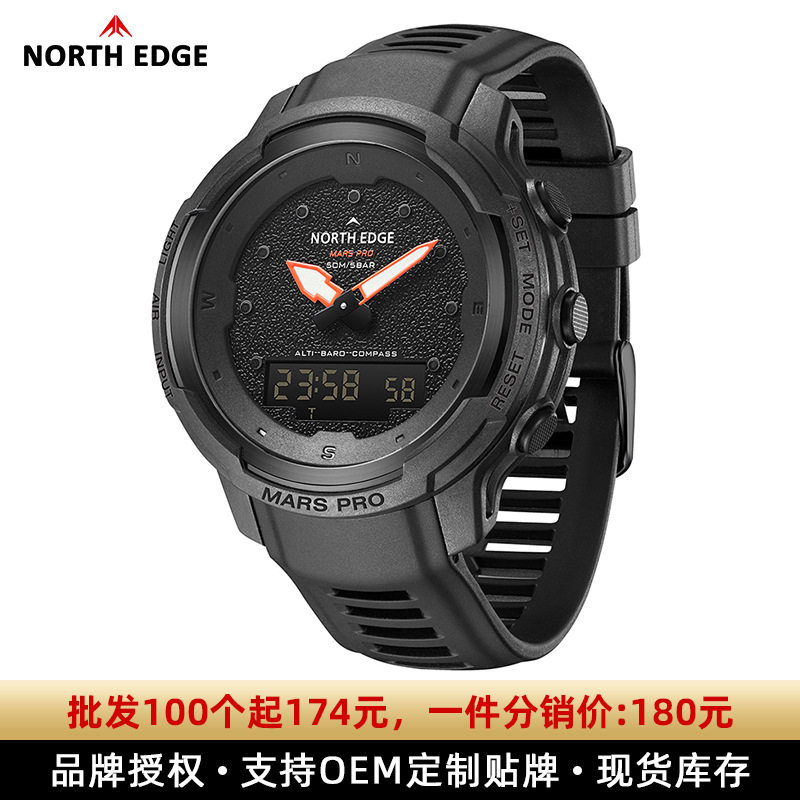 户外运动手表登山游泳防水电子表碳纤维高度气压指南针闹钟手表男