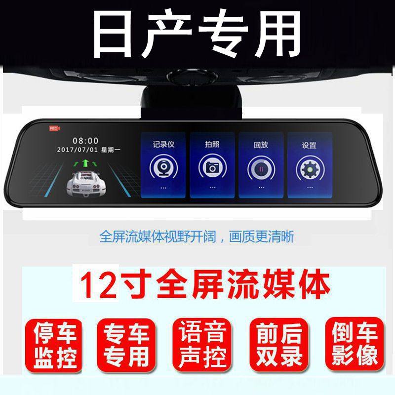 日产2022经典轩逸倒车影像