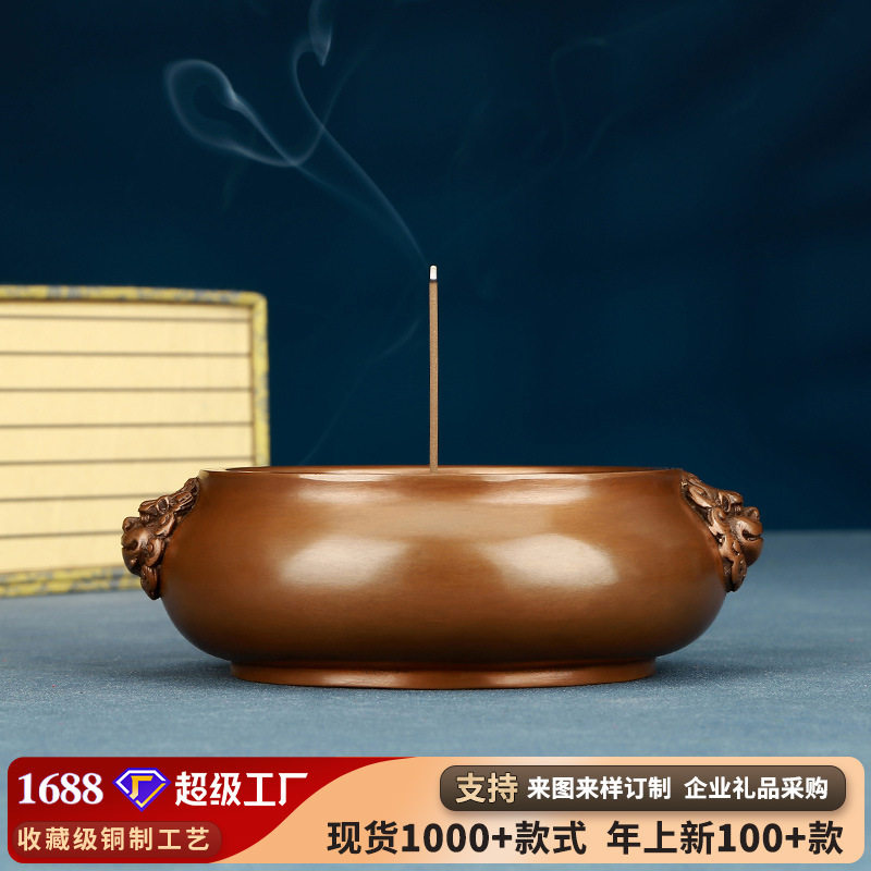 紫铜香炉摆件工艺品铜器狮首耳圈足炉香道香具