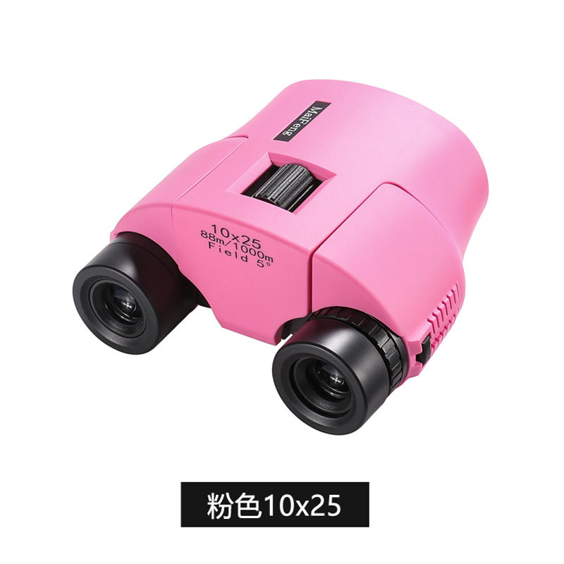 迈峰UP10X25保罗高清双筒望远镜高倍便携微光夜视户外演唱儿童正