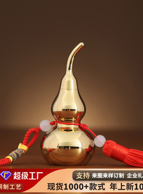 黄铜葫芦挂件家居装饰品挂饰创意开口葫芦小饰品礼品摆件