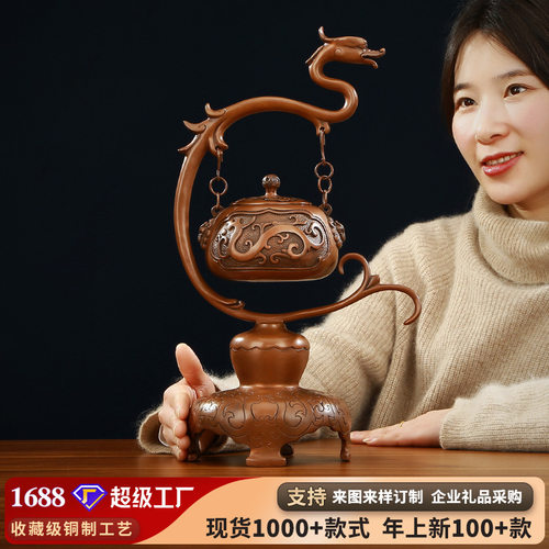 紫铜夔龙纹挂式熏炉家居香道用品熏香炉檀香沉香香薰炉摆件