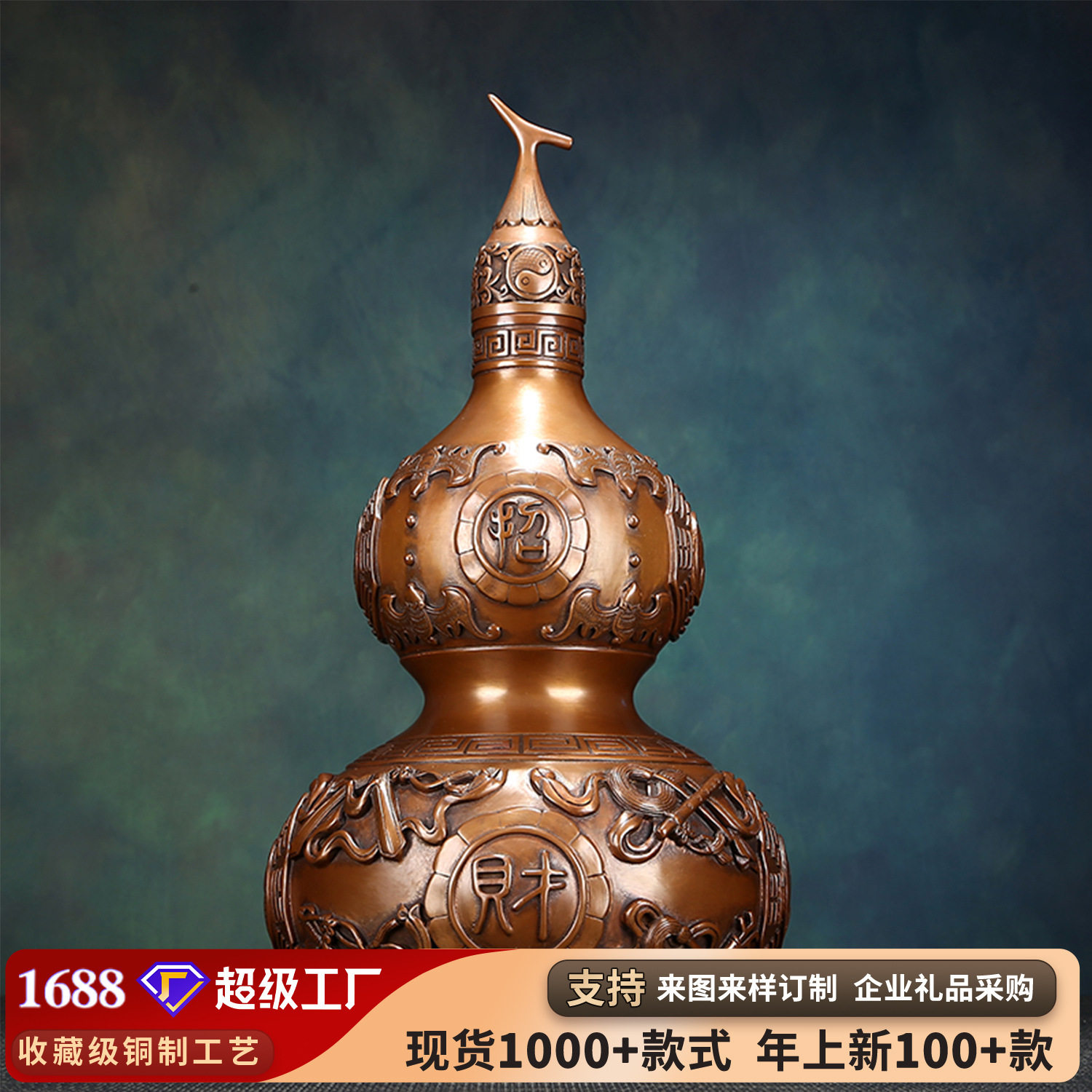 紫铜葫芦摆件开盖空心葫芦家居客厅酒柜入户玄关办公室桌装饰品