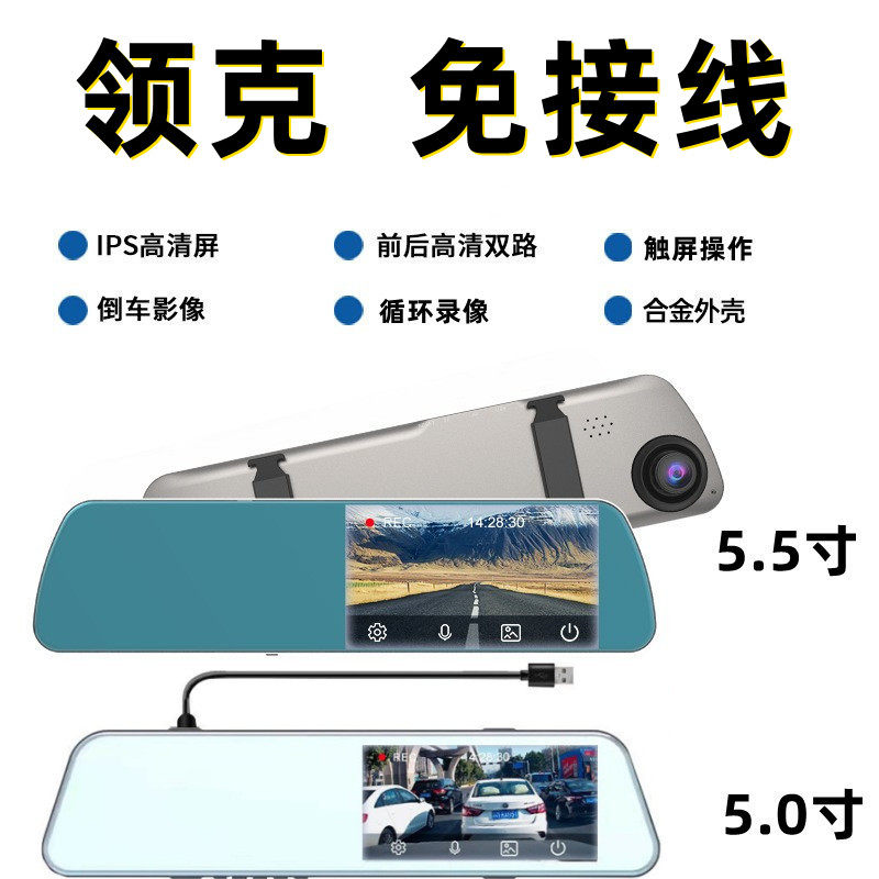 领克03/06行车记录仪02专用05高清01原厂USB供电免安装接线2022款