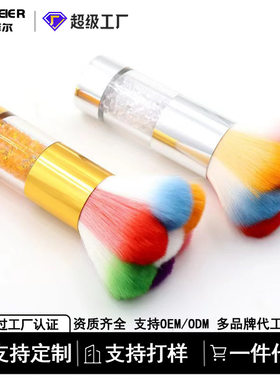 七彩美甲粉尘刷带钻花瓣散粉刷腮红刷彩虹色蘑菇头化妆刷清洁刷子