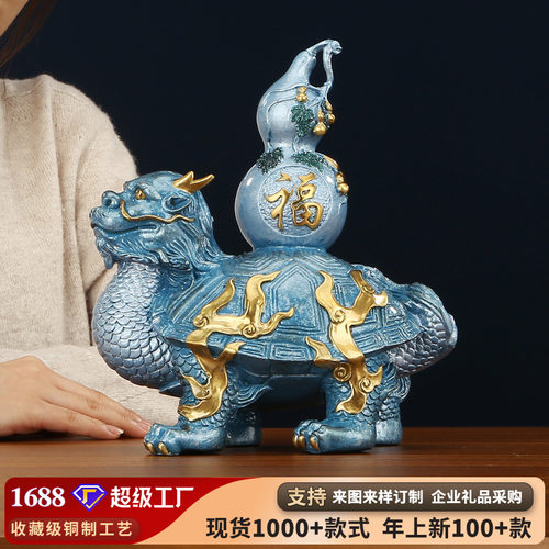 黄铜葫芦龙龟彩铜龙头龟家居客厅办公室桌面工艺品开业礼品摆设