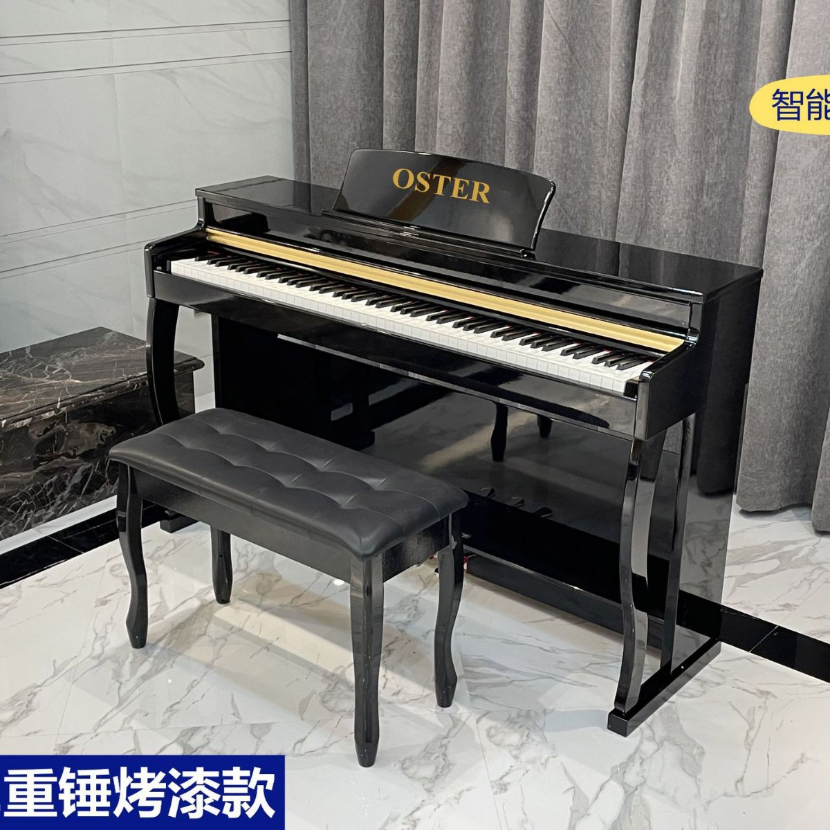 奥斯特88键重锤电钢琴立式电钢琴工厂批发专业电子琴考级成人家用