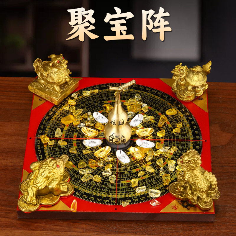 黄铜五行八卦聚财阵五宝阵铜金蟾貔貅麒麟龙龟葫芦木质方罗盘摆件,金属材料及制品,其他金属制品,淘宝优惠券,粉丝福利购,淘宝优惠卷