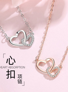 s925纯银双心项链女士锁骨链桃心心相扣吊坠爱心生日礼物送女友