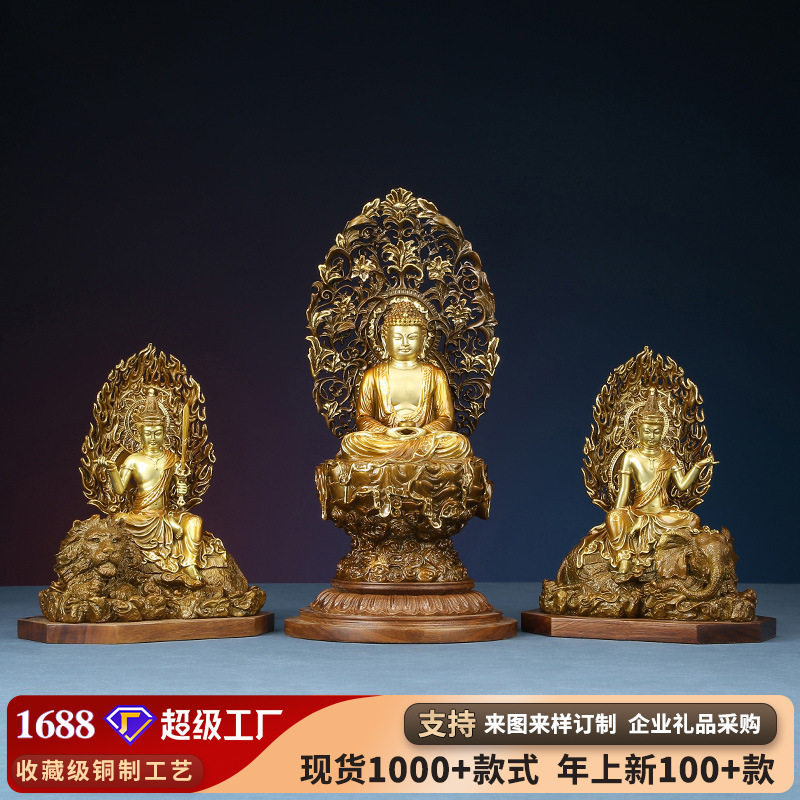 华严三圣文殊普贤菩萨释迦牟尼佛像（需求更多尺寸详细咨询客服）