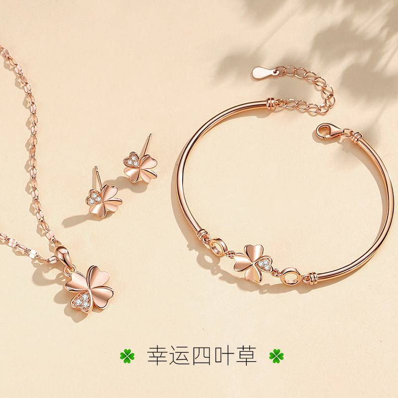 时尚纯银S999镶钻四叶草套装轻奢风手链女生日礼物纯银手镯银项链
