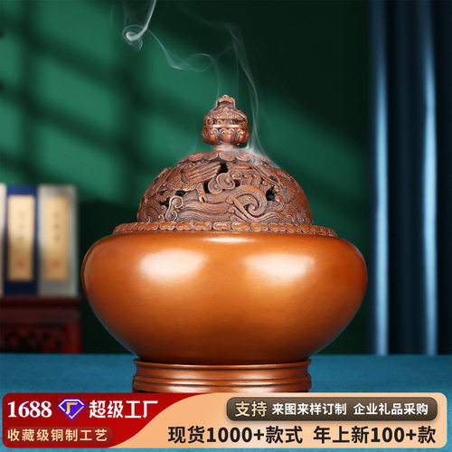 紫铜香炉铜熏香炉仿古铜炉三件套 香道用具家居装饰摆件