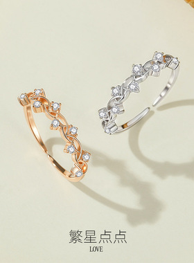 S925纯银星星戒指女小众设计轻奢纯银戒指高级感指环繁星银戒指