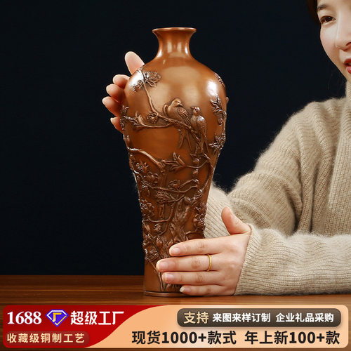 紫铜喜鹊花瓶摆件家居工艺品结婚礼物乔迁礼品