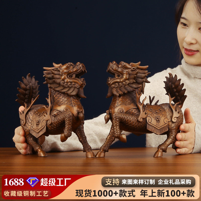 紫铜麒麟摆件工艺品商务办公装饰摆设家居饰品开业礼品摆件