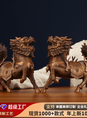 紫铜麒麟摆件工艺品商务办公装饰摆设家居饰品开业礼品摆件