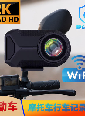 摩托车电动车行车记录仪2K高清便携式相机DVR防抖IP66防水WIFI互
