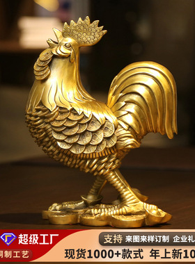 黄铜公鸡摆件生肖金钱鸡家居铜公鸡工艺品办公室桌面装饰工艺礼品
