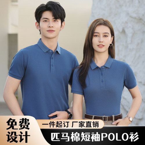 匹马棉免费设计一件起订
