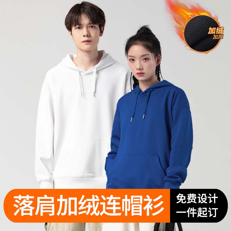 中德BYBT600落肩460克连帽卫衣