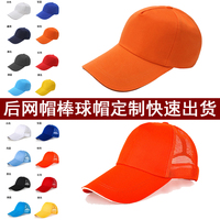 男女帽子定制刺繡logo印字