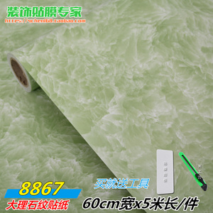 家用厨房防油贴纸大理石柜灶台用耐高温家用自粘橱柜防水台面贴纸