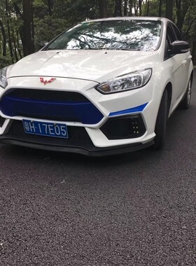 1517配件福克斯改装大包围改装RS包围前杠杠两厢新福克斯大小包围