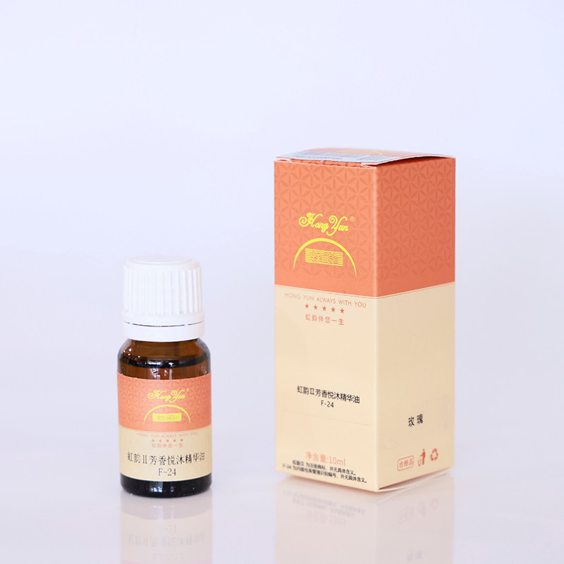 虹韵II面部敷面精油F24芳香悦沐精华油玫瑰芳香复方精油保湿滋润
