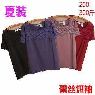 250斤胖mm加肥加大码女装200夏季薄款短袖上衣蕾丝连衣裙女士秋季