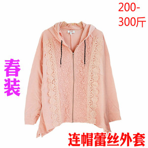 300斤胖妹妹秋春薄外套女装特大