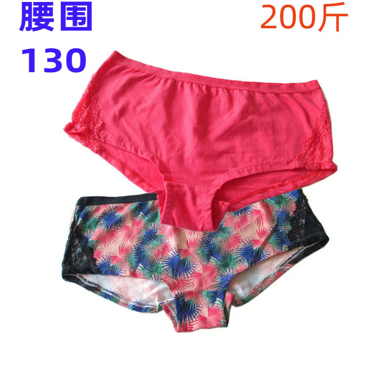 2件装全棉女中腰三角内裤蕾丝