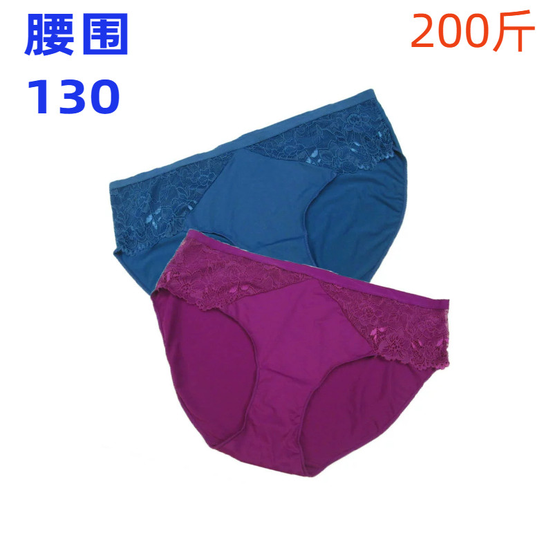 2件女士180中腰三角内裤大码纯色