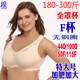 薄款 _200斤无钢圈纯棉特大码 妈妈文胸罩内衣女士胖mm夏季 外贸聚拢