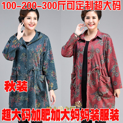 中老年人外套长袖胖妈妈装