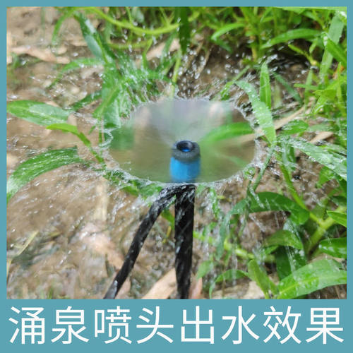 农业灌溉360度旋转浇灌省时省工