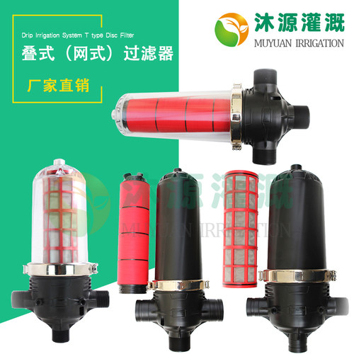 3寸网式过滤器农业滴灌专用杂质