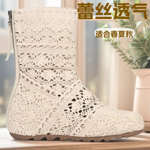 6cm增高镂空蕾丝拼接马丁靴女2026春夏新款德训高帮夏季轻薄透气
